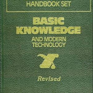 Basic Knowledge and Modern Technology Guick Reference Handbook Set. Revised Edition