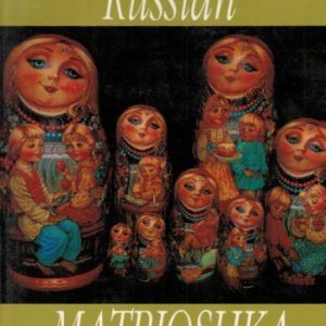 Russian Matrjoshka [ russian nesting dolls ]