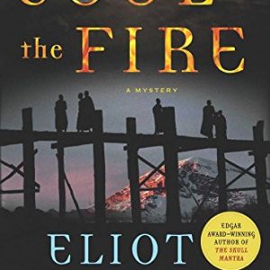 Soul of the Fire: A Mystery (Inspector Shan Tao Yun)