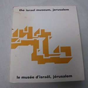 The Israel Museum, Jerusalem Catalog No. 1 May 1965